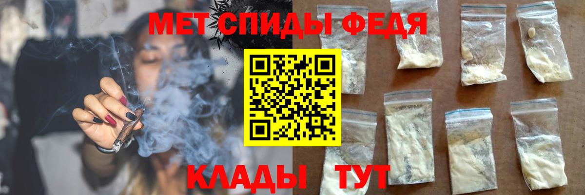 АМФЕТАМИН 97%  Amphetamine  Новотроицк  Вход с VPN 