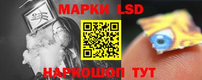 PSILOCYBIN Бузулук