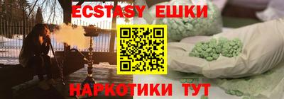 гидропоника Бугуруслан