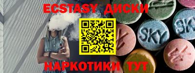 гидропоника Бугуруслан