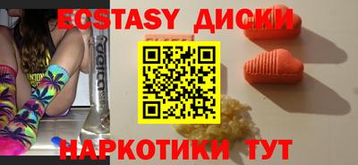 PSILOCYBIN Бузулук