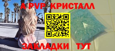 гидропоника Бугуруслан