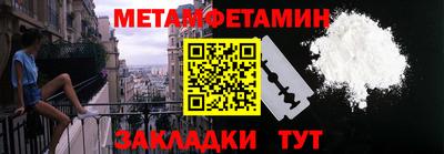 гидропоника Бугуруслан