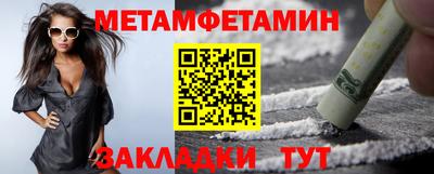 гидропоника Бугуруслан