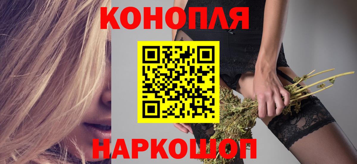 Каннабис OG Kush  МАРИХУАНА VHQ  Вход с VPN  МАРИХУАНА SATIVA & INDICA  Новотроицк 