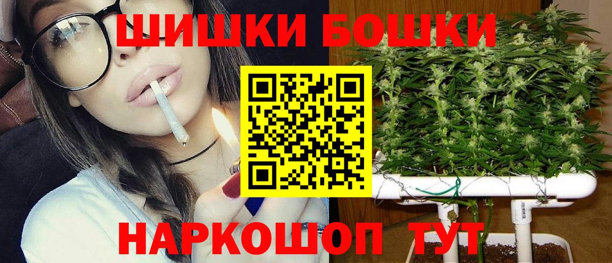 Каннабис LSD WEED Новотроицк
